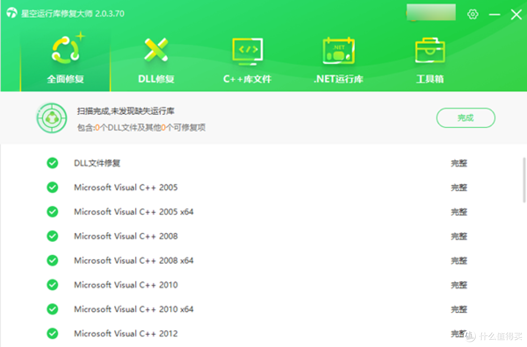 msvcp140_atomic_wait.dll找不到?多数是VC++版本没补齐
