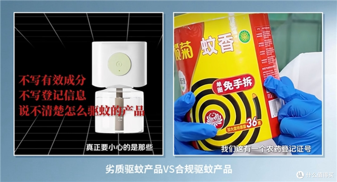 正规蚊香经得起国家认证与多重考验,专家教你这样选