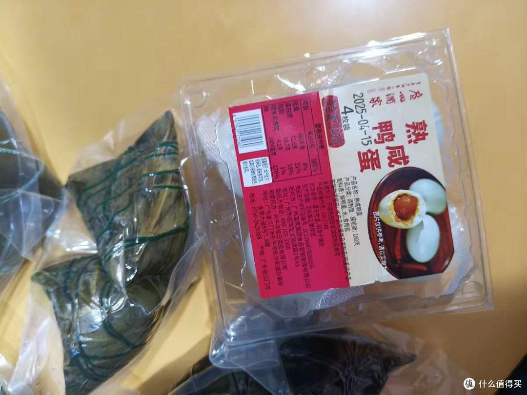 广州酒家珍粽礼盒:传统与美味兼备
