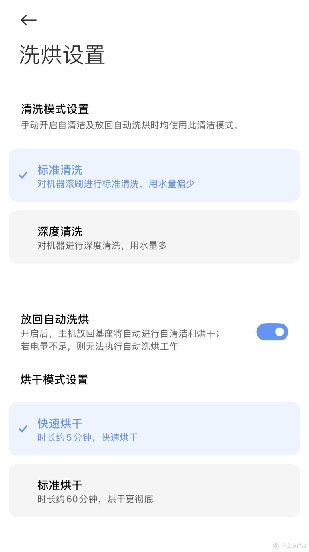 小米洗地机5MAX使用初体验(1个月)
