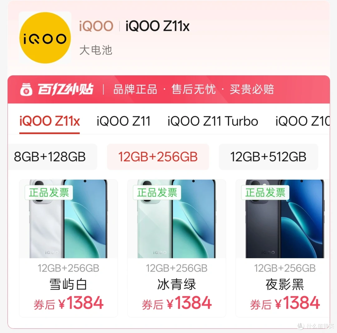 高考后准大学生手机怎么选?4000元内全攻略