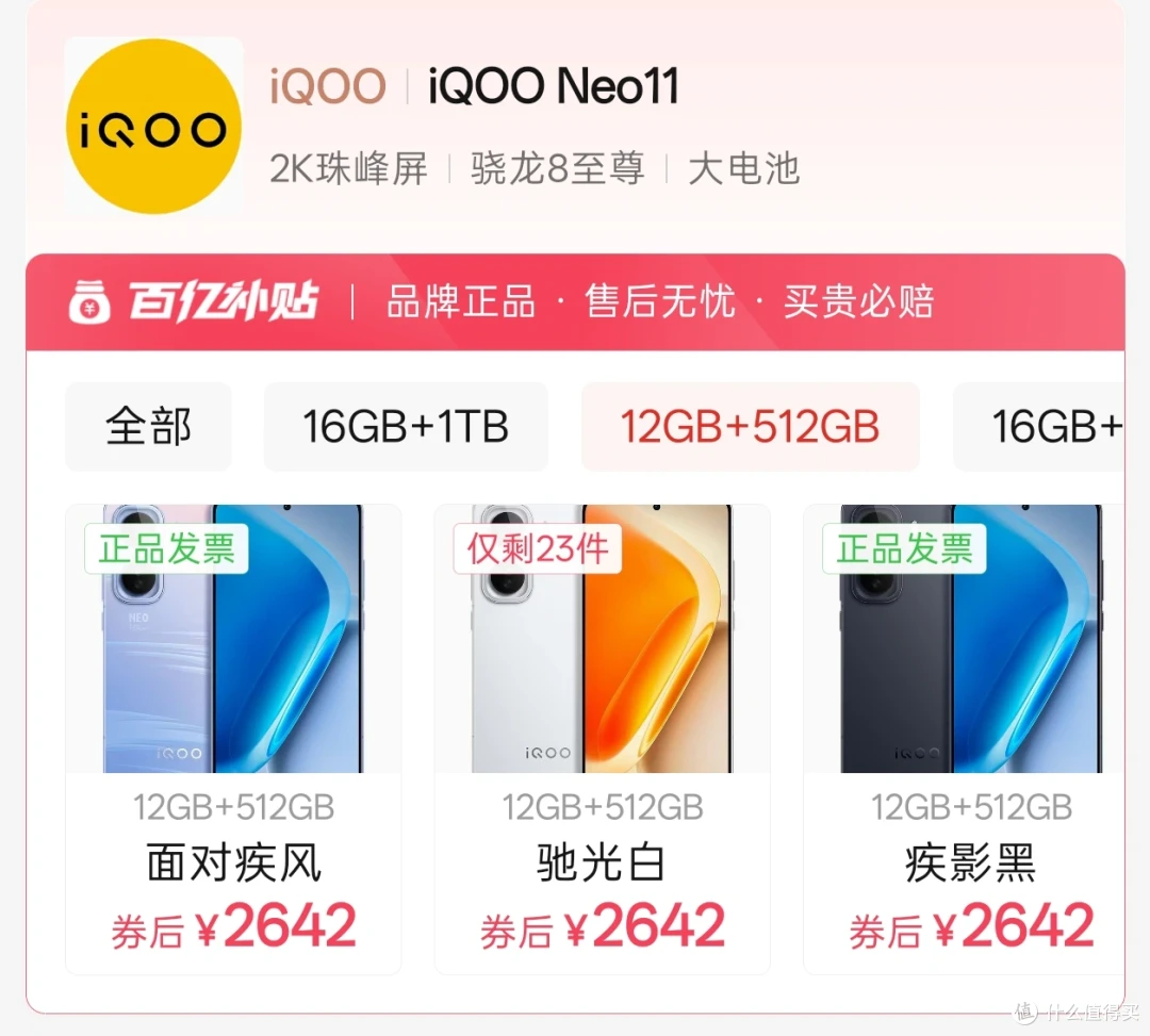 高考后准大学生手机怎么选?4000元内全攻略