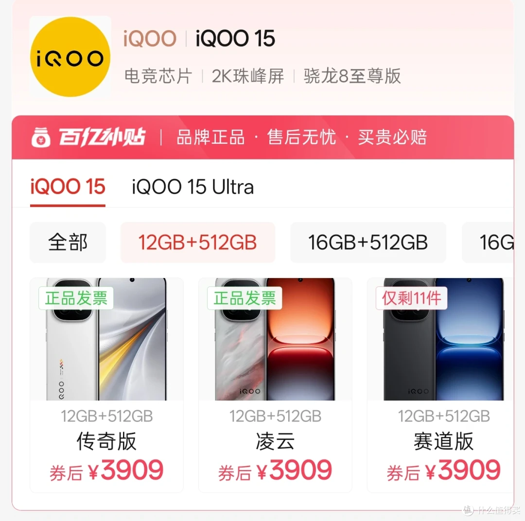 高考后准大学生手机怎么选?4000元内全攻略