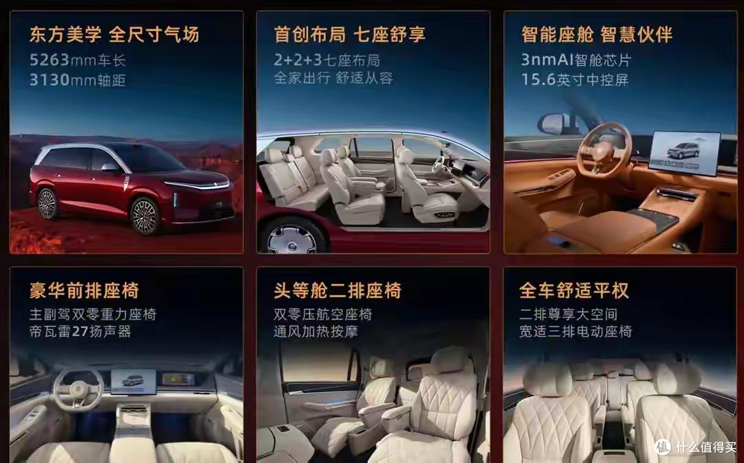 6月17日，比亚迪新车把"全尺寸旗舰"的桌子掀了：5.3米+950km续航