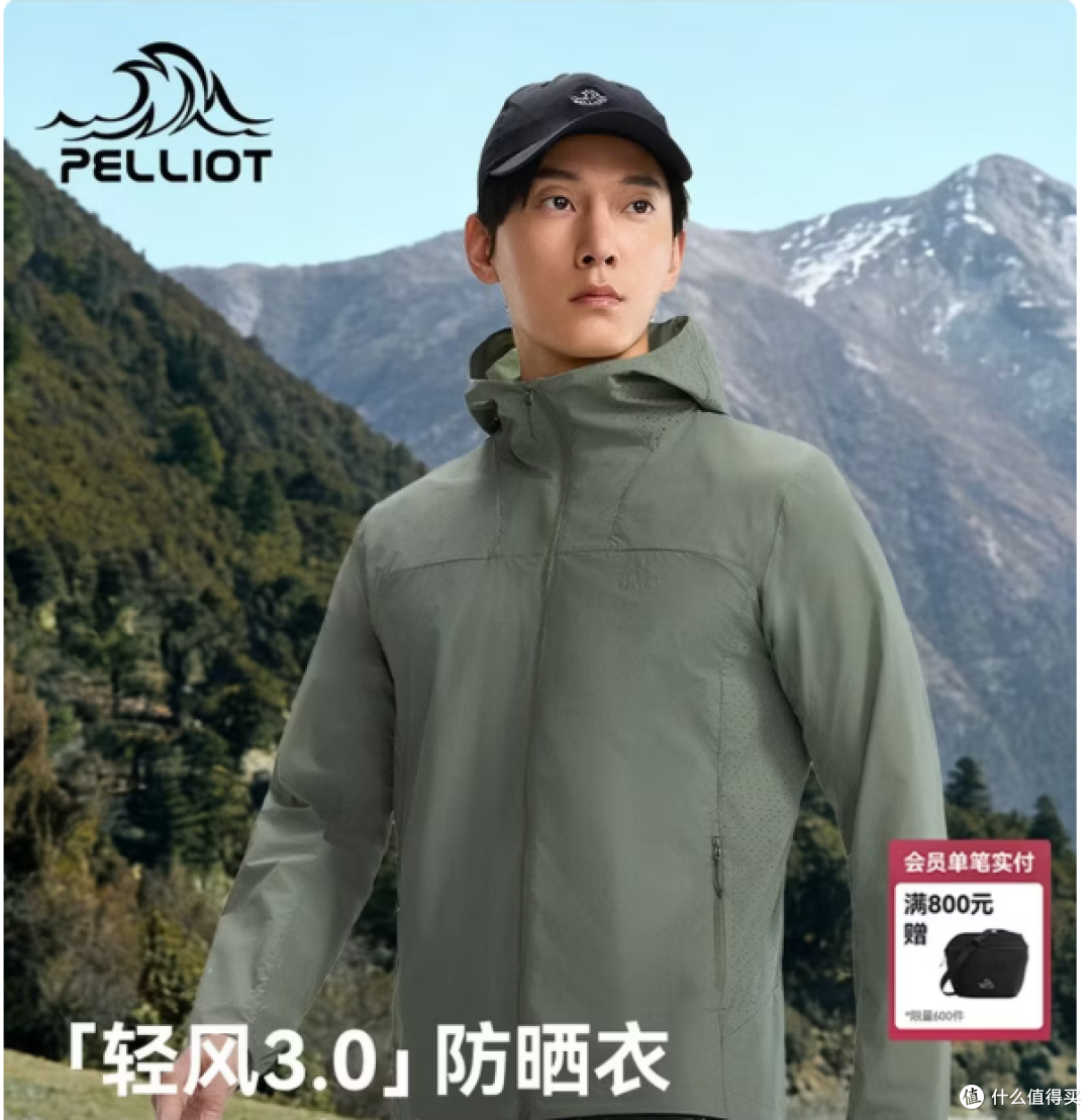 高价位防晒衣真的更好吗？实测七款高价防晒衣拆解，2026避坑溢价