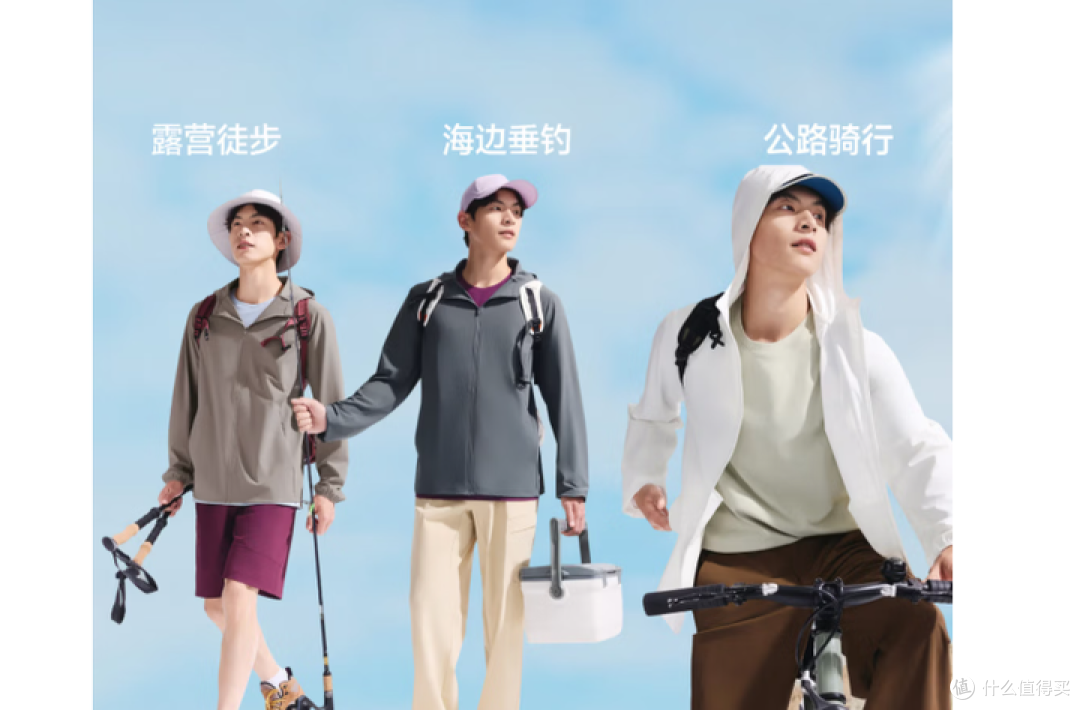 高价位防晒衣真的更好吗？实测七款高价防晒衣拆解，2026避坑溢价