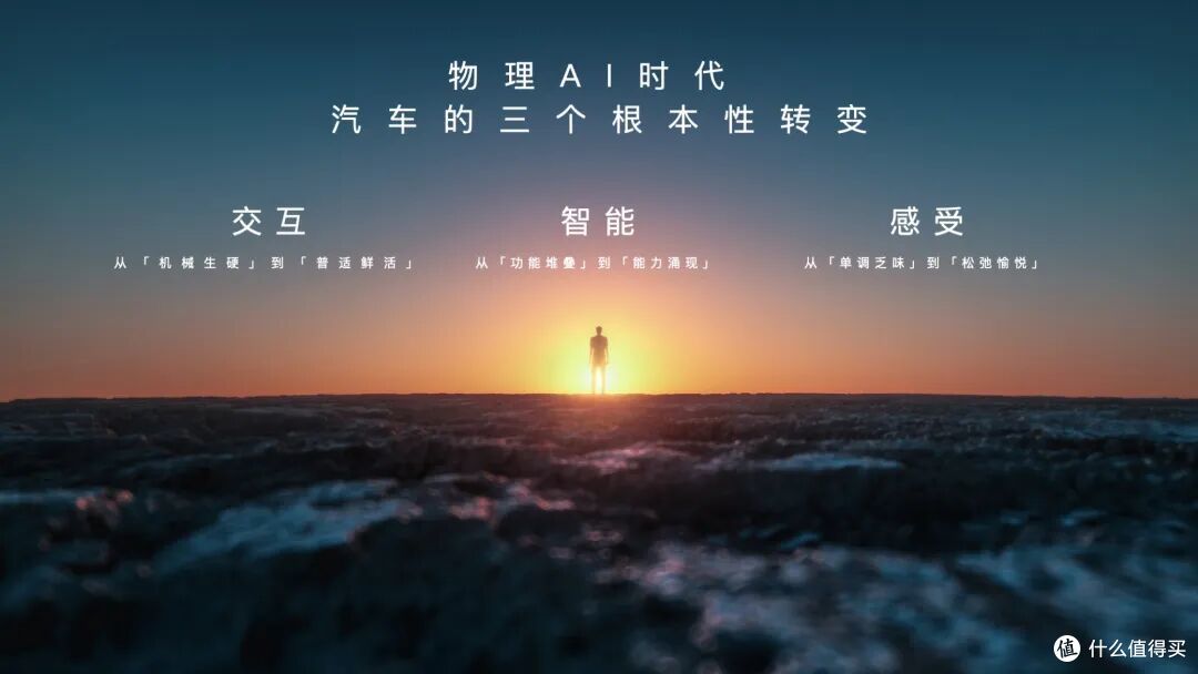 AIVA+火山引擎，赛豆科技新造车范式能不能打？