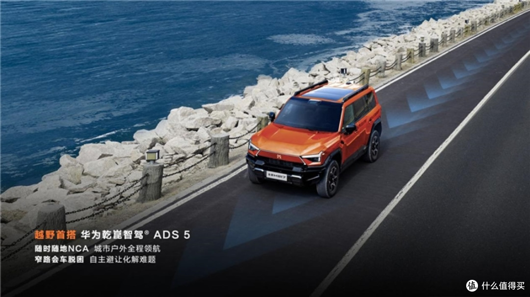 30多万SUV智驾怎么选?全新猛士M817华为乾崑ADS 5解读