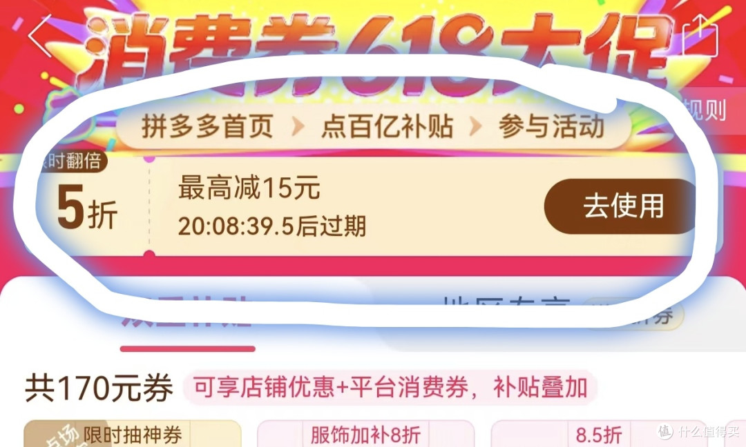 618乔丹神价总汇，最低14元，旗舰款风影25元，联名款22元，附购买攻略，比杂牌还便宜