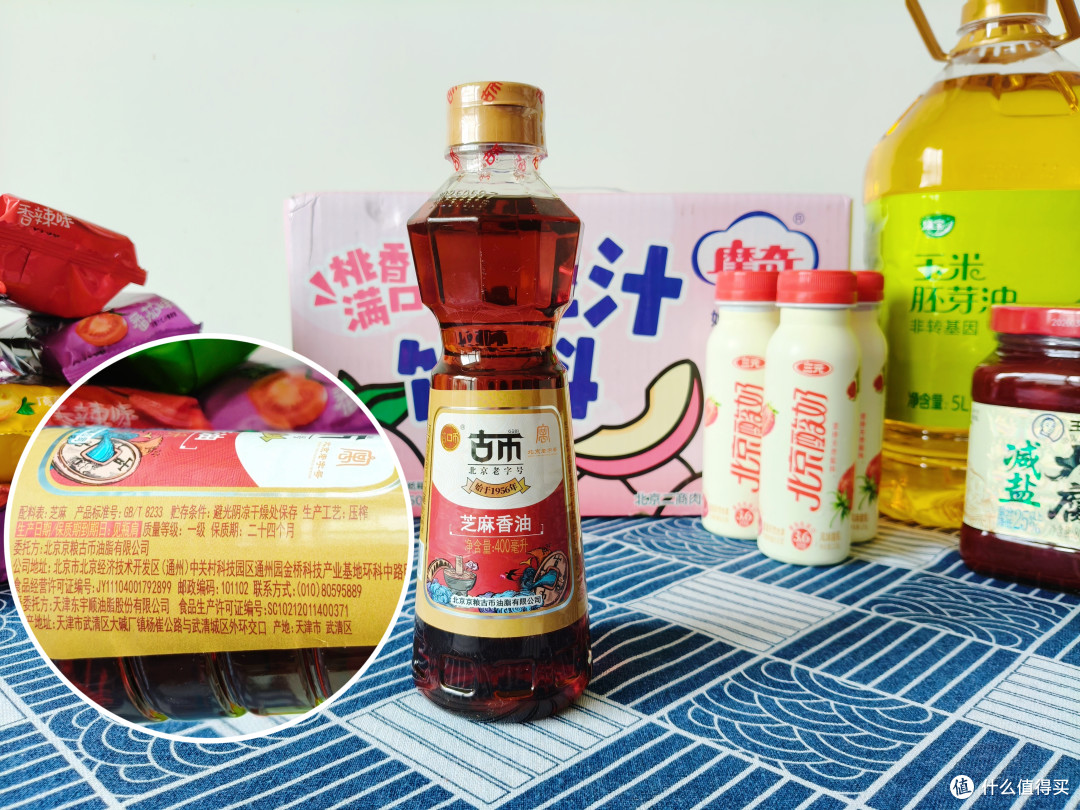 首农618,六款京味好物,承包年轻人的质感日常