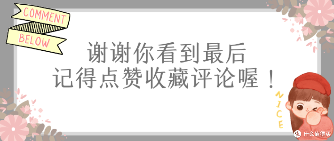 首农618，六款京味好物，承包年轻人的质感日常