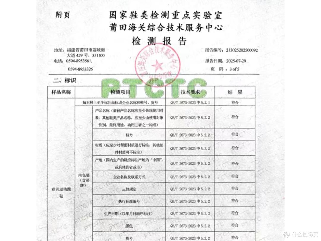 运动跑鞋哪个牌子好?2026年跑鞋品牌全维度解析!