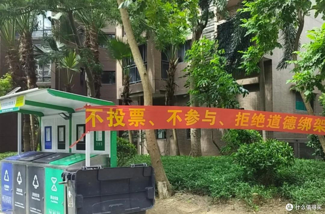 物业不作为、投诉没人管？物业最害怕的5个部门，一告一个准！