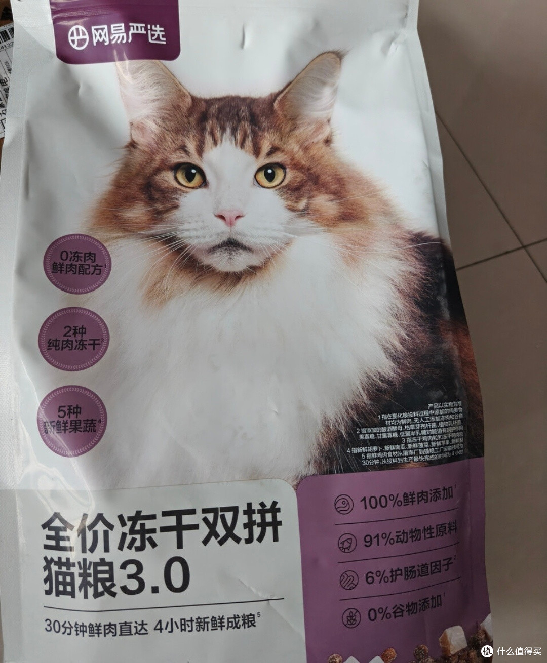 猫咪日常主食|记录本命冻干双拼猫粮