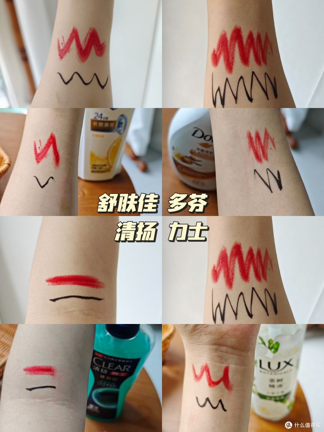四款沐浴露测评,哪款是油皮亲妈!夏季选购沐浴露一文说清楚!
