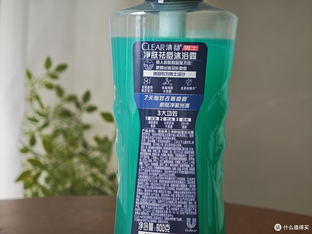 四款沐浴露测评,哪款是油皮亲妈!夏季选购沐浴露一文说清楚!
