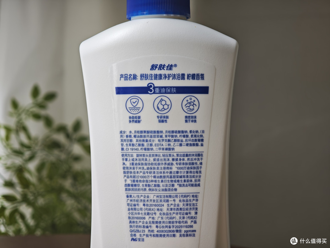 四款沐浴露测评,哪款是油皮亲妈!夏季选购沐浴露一文说清楚!