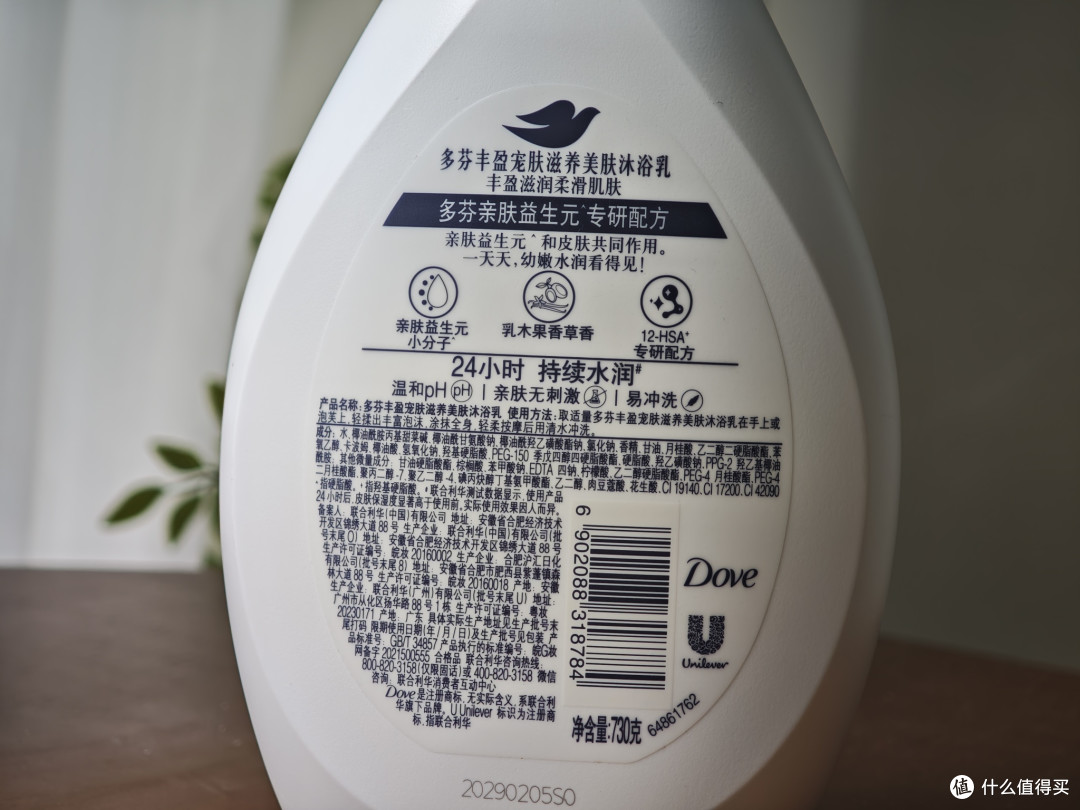四款沐浴露测评,哪款是油皮亲妈!夏季选购沐浴露一文说清楚!