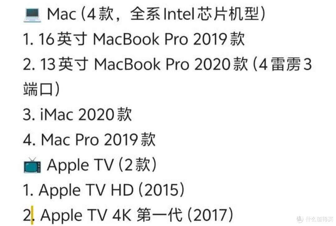 苹果 16 款设备今年秋季停止系统更新,手表、iPad、Mac都有份
