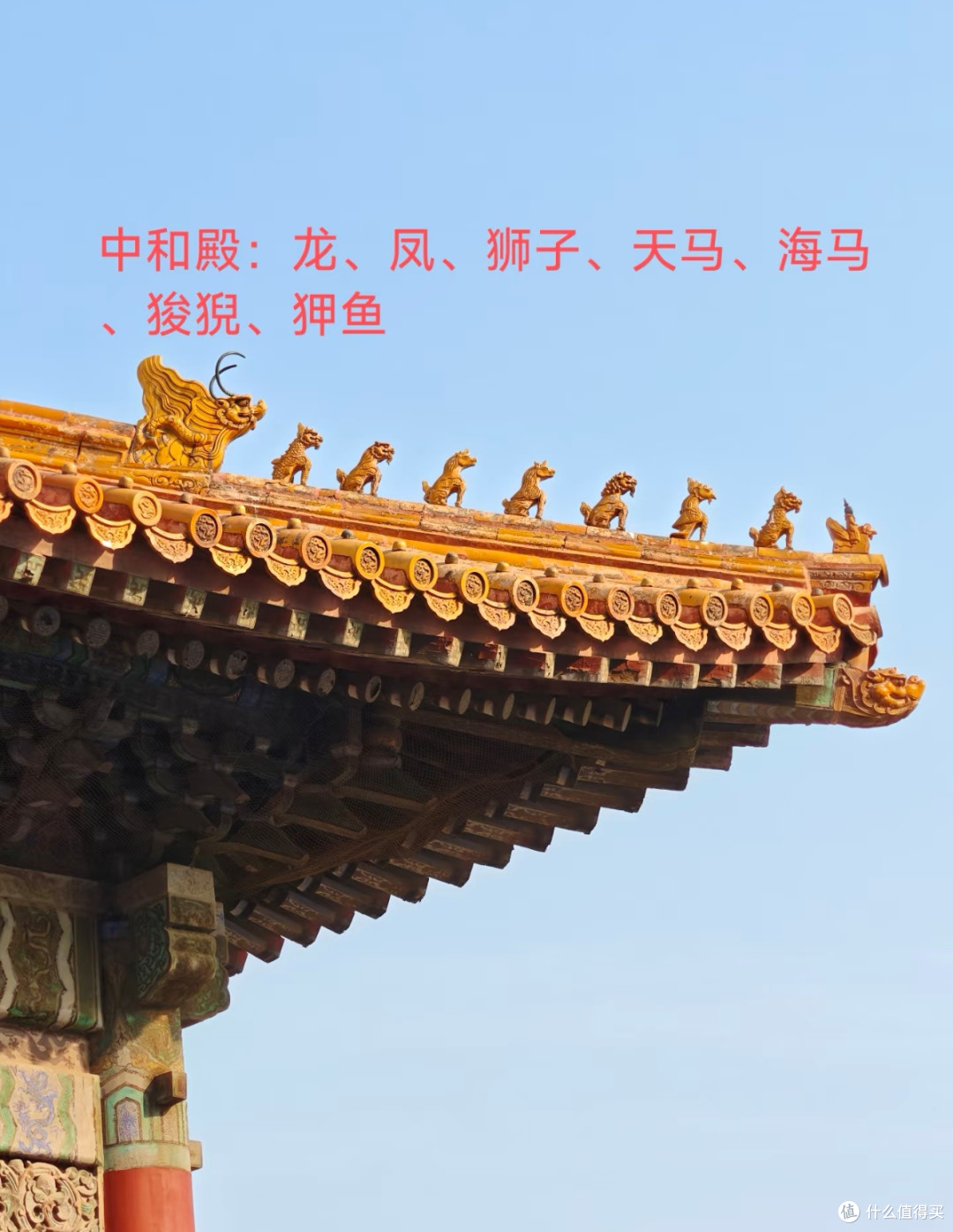 唯有太和殿,才是真正的金瓦金銮殿