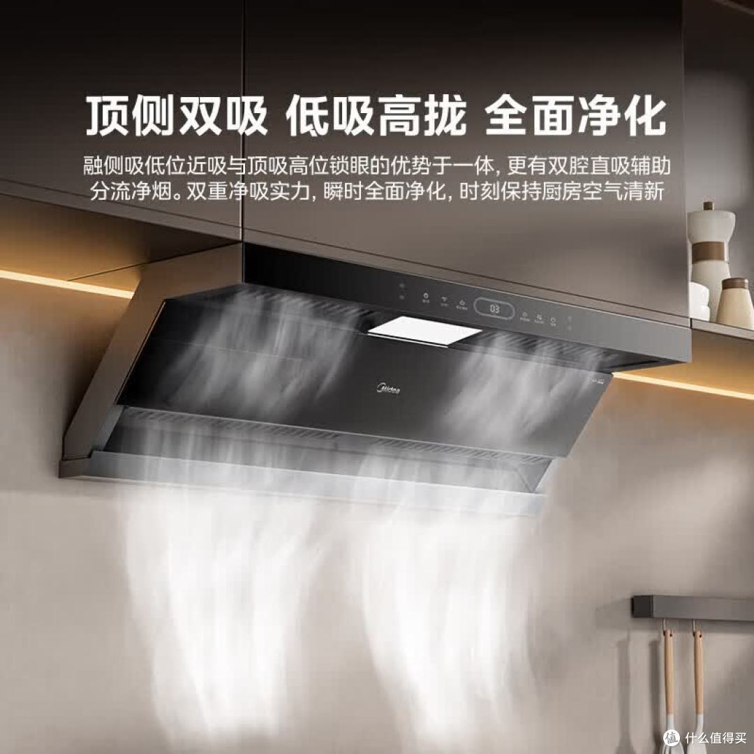 别瞎买!抽油烟机怎么选看这篇,5款热门机型深度体验评测