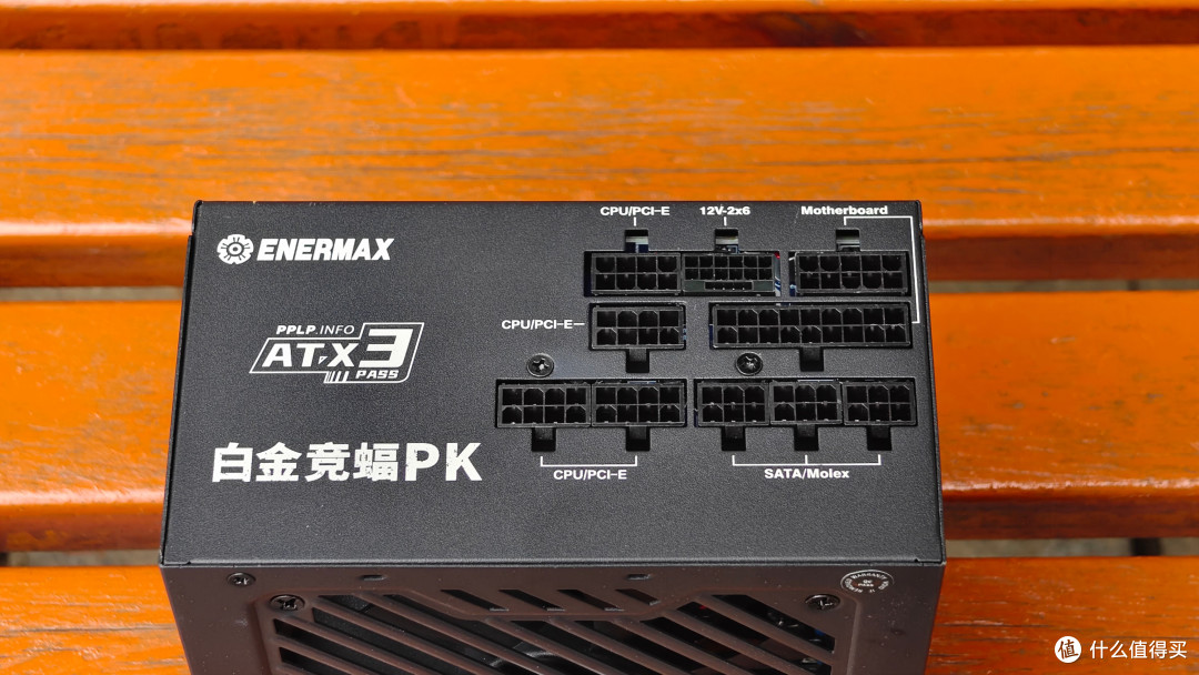 以前300块买电源，现在为什么要花800？