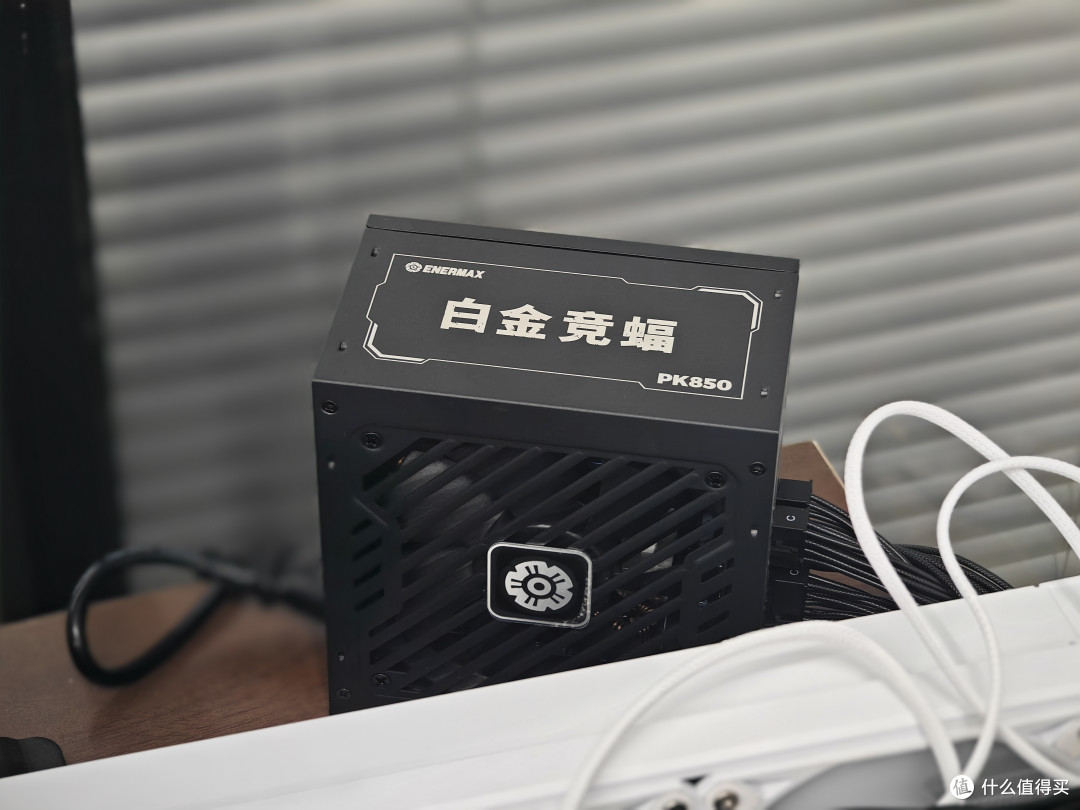 以前300块买电源，现在为什么要花800？