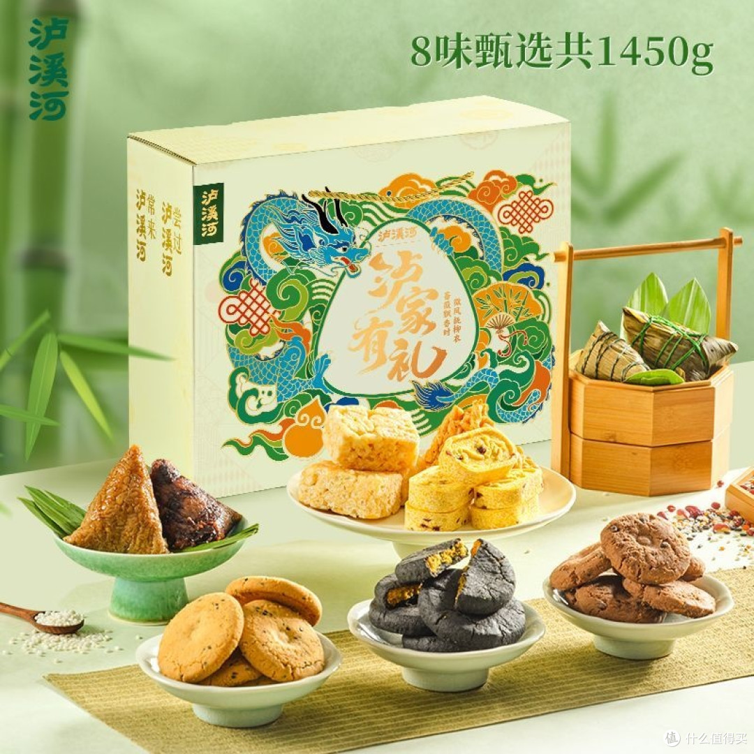我的端午送礼首选——泸溪河粽子礼盒，中式糕点铺的节味诚意