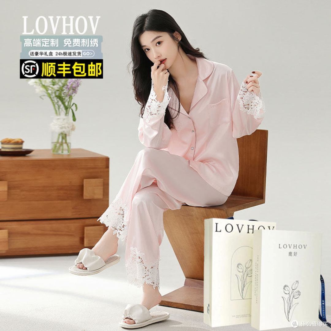 收到这份“可刺绣”的睡衣，才知道礼物真的可以送到心坎里😭