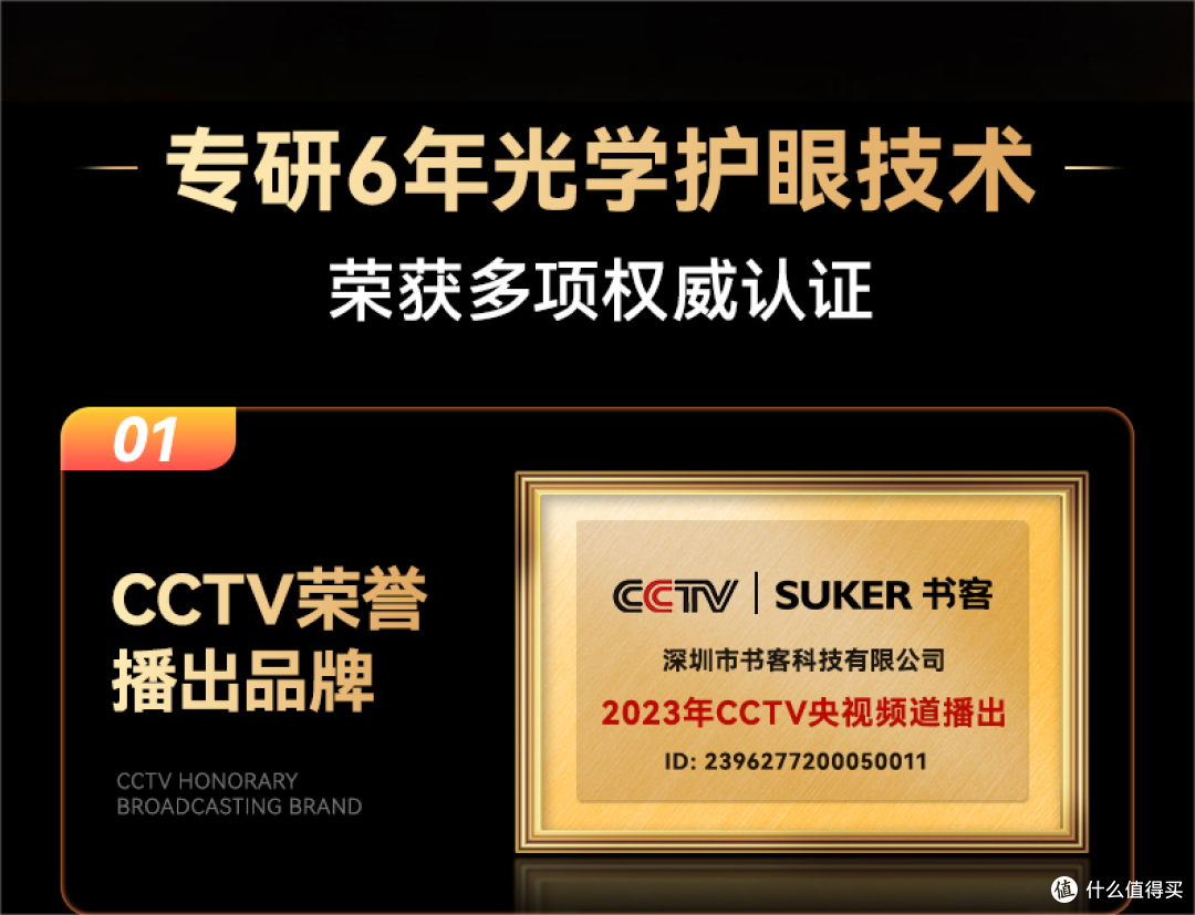 儿童护眼灯真的护眼吗安全吗?杂牌儿童护眼灯暗藏隐患,别大意!