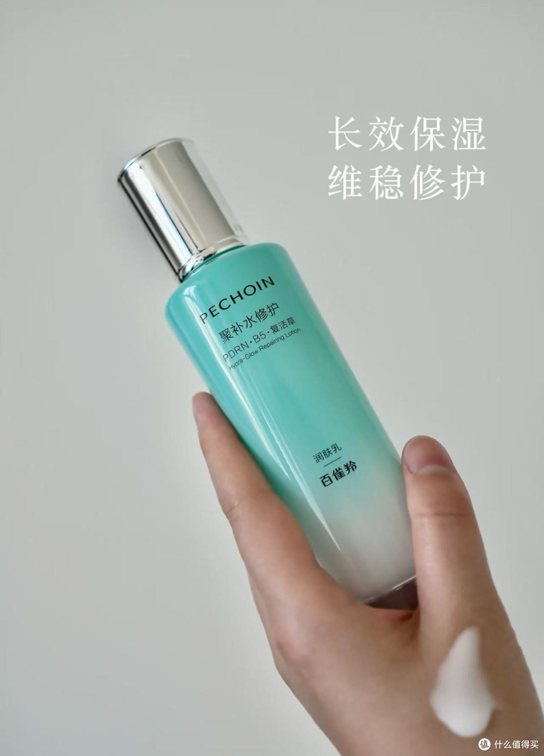 上妆卡粉浮粉怎么办?混干肌学生党补水思路分享