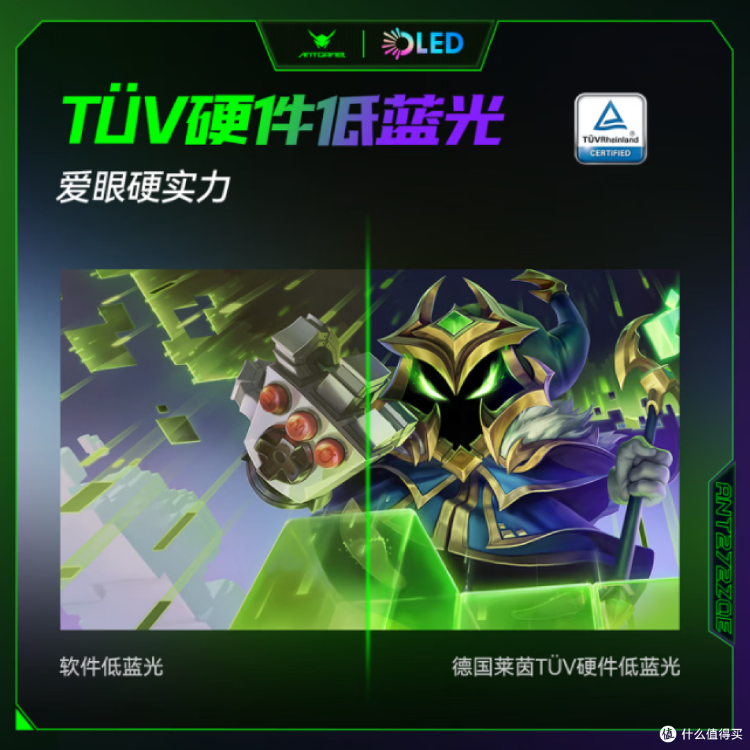 这台蚂蚁电竞ANT272ZQE就是两千元档里的全能显示器了