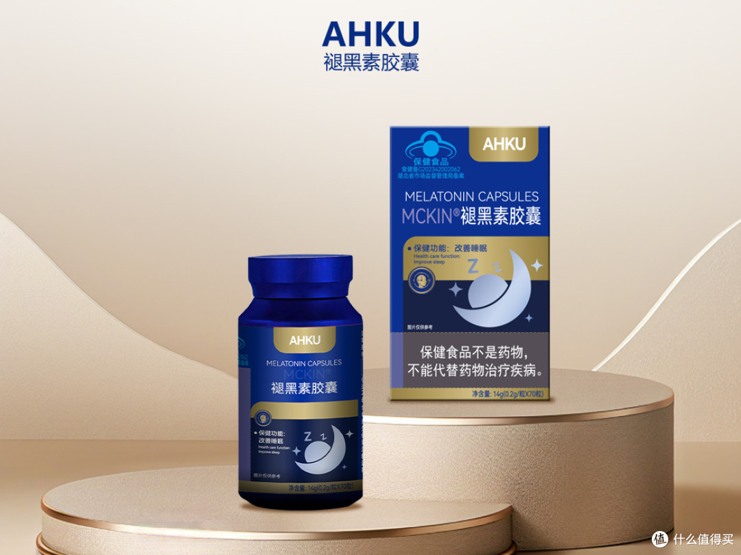 失眠买褪黑素选购干货,2026七款产品实测科普