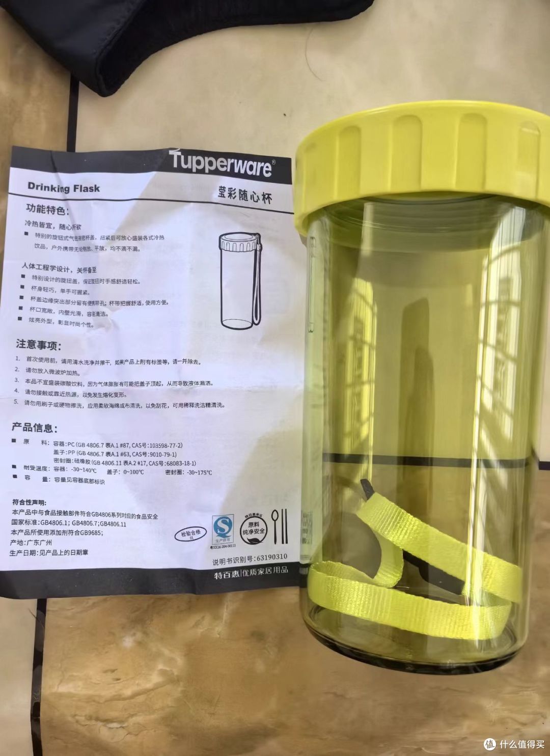 女生本命迷你水杯✨300ml小容量才是真百搭💧