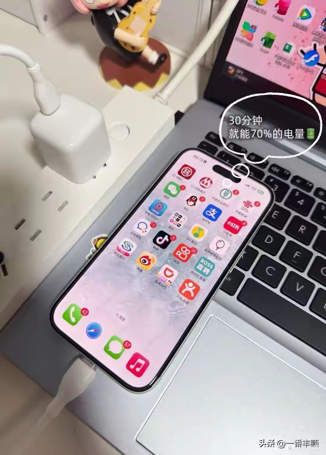 iOS 27续航真相：老机型暴涨，新机却翻车？升级前必看！