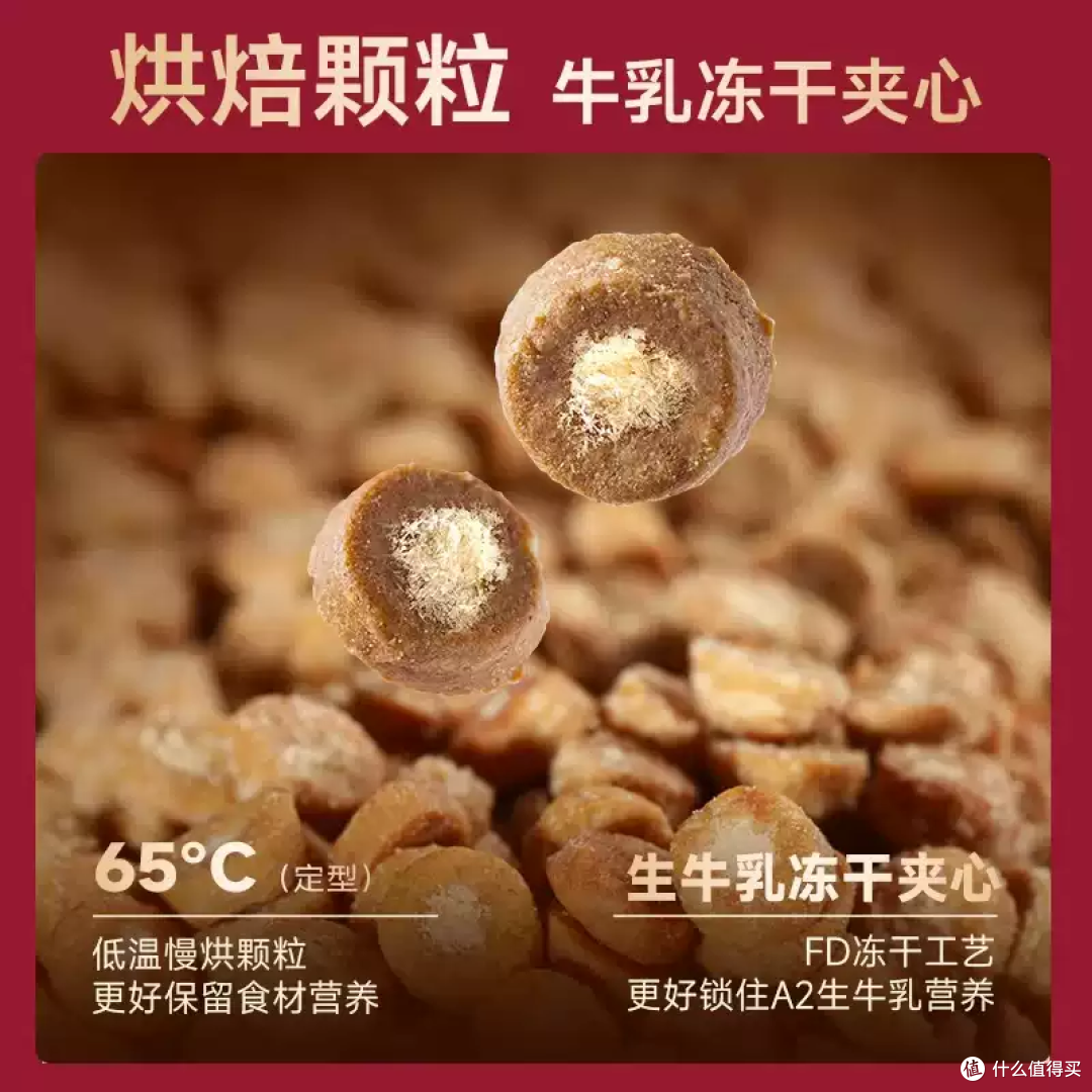 弗列加特0压乳烘焙猫粮：一口爆浆牛乳香，玻璃胃小猫也爱惨了