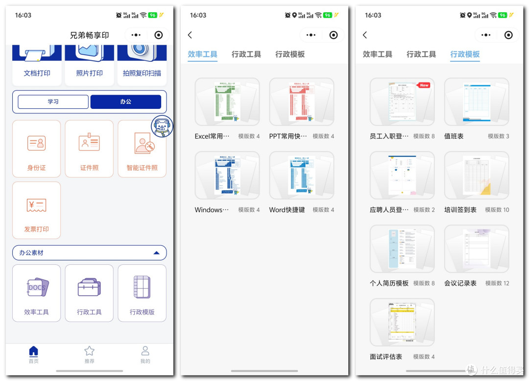 加墨不脏手+低耗材,精打细算宝妈的首选打印机-兄弟DCP-T436W