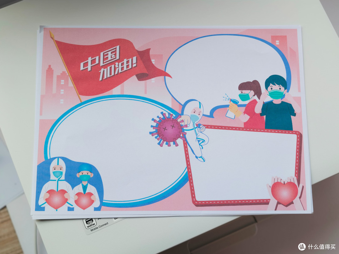 加墨不脏手+低耗材,精打细算宝妈的首选打印机-兄弟DCP-T436W