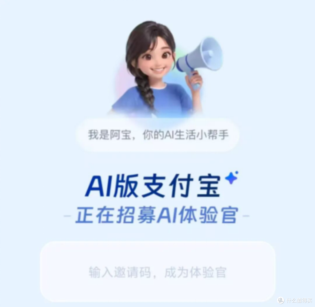 超级App集体变身AI,这周国内互联网的关键词叫「不卷不行」