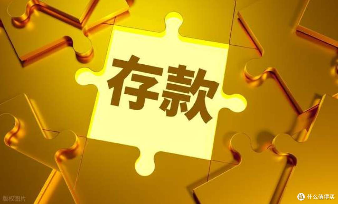 居民存款持续缩水真相曝光:100 万存一年利息不足一万!