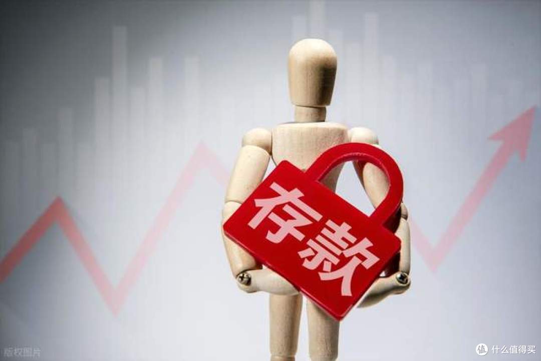 居民存款持续缩水真相曝光:100 万存一年利息不足一万!