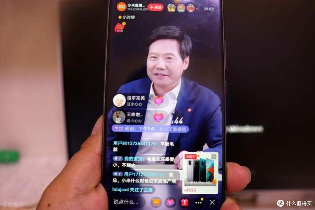 雷军坦言:15 小时超长直播毫无疲惫!网友:总算知道差距在哪了
