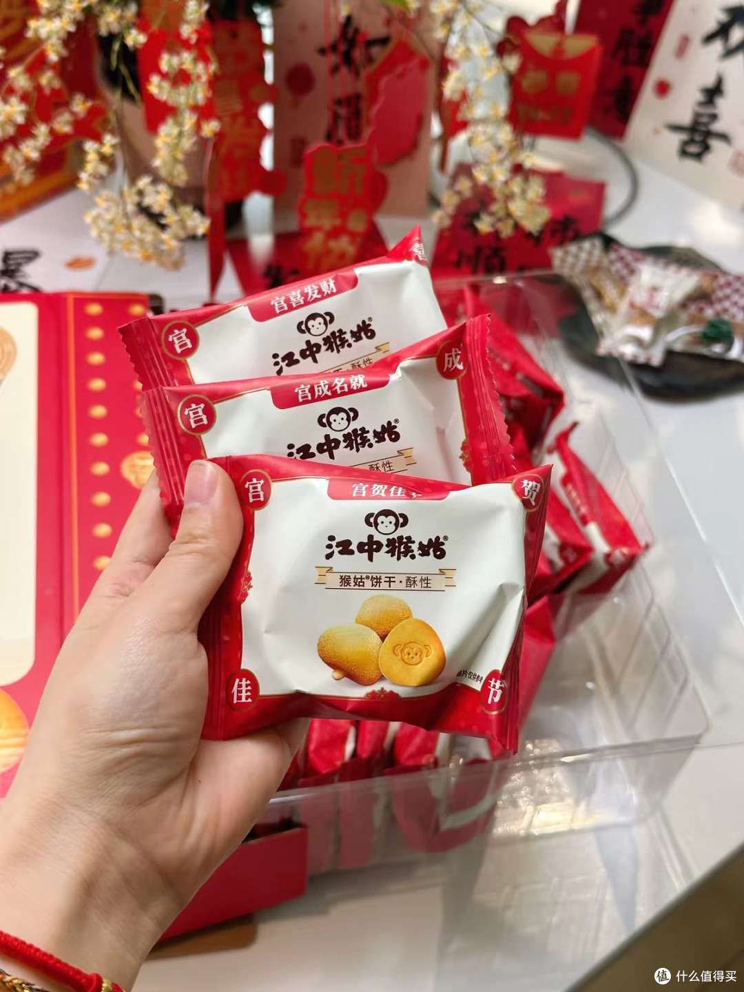 端午送健康,猴姑饼干礼盒