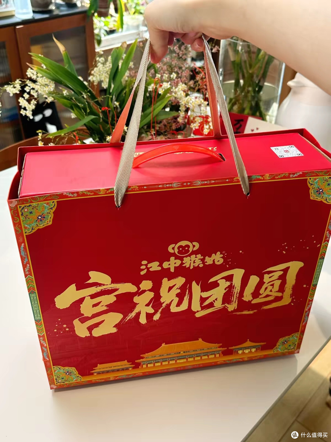 端午送健康，猴姑饼干礼盒