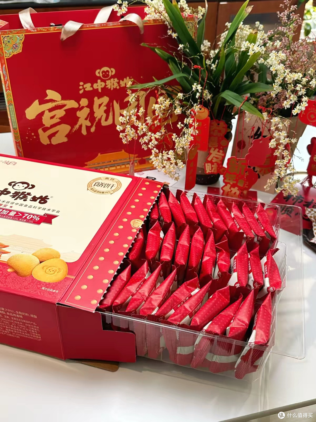 端午送健康,猴姑饼干礼盒