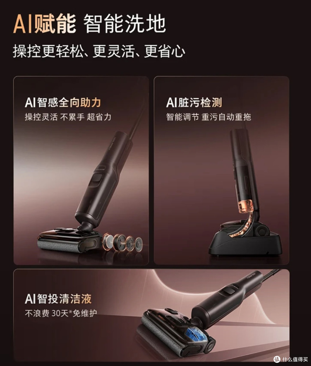 养宠家庭必备清洁利器