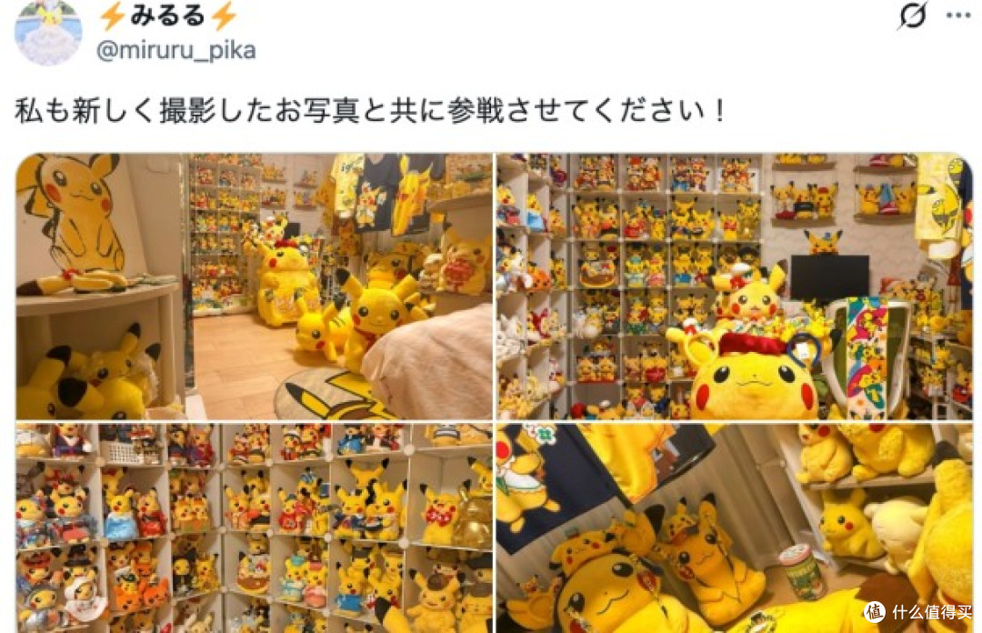 皮卡丘
