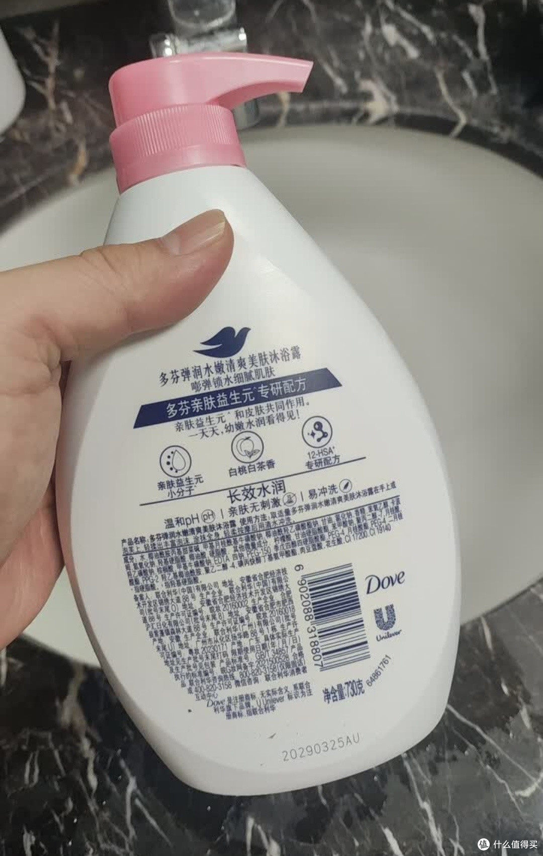 我的618囤货清单｜常年自用：多芬沐浴露