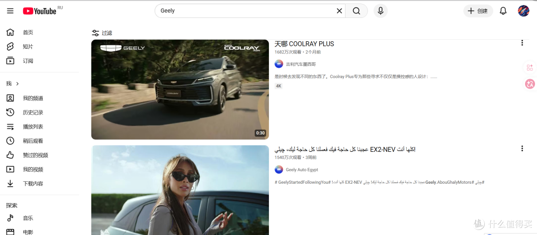 YouTube 上的中国车热度报告（2025-2026欧洲视角）访问量实测