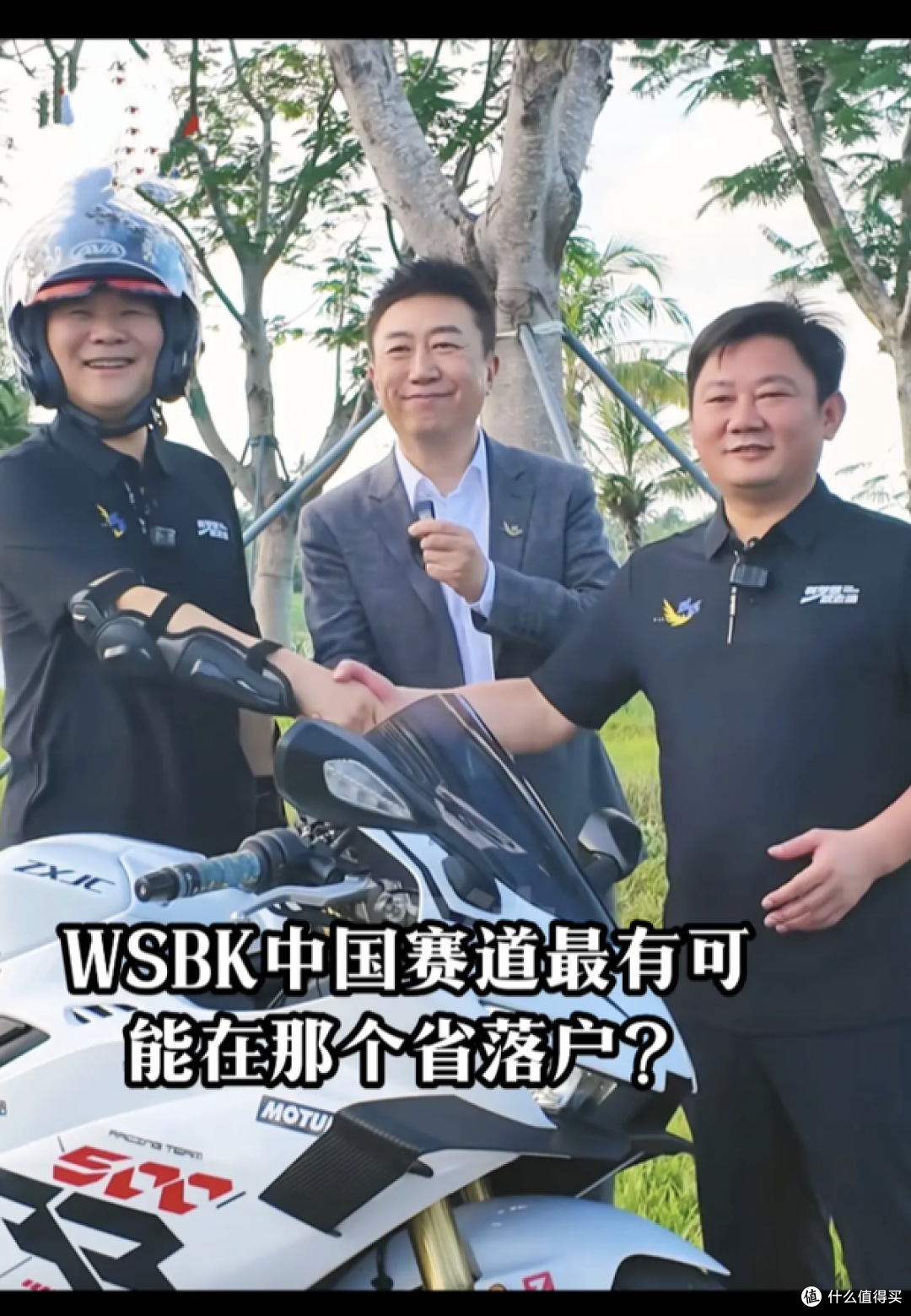 李书福与张雪达成意向，中国摩托要上更高更远的大舞台？